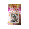 Factory customized water proof self-adhesive anti fake security variable QR Code label